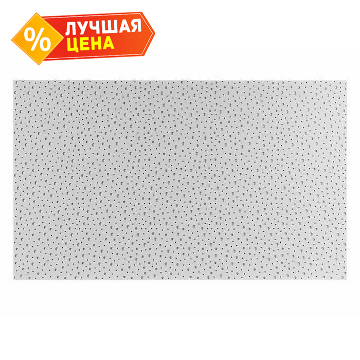 Гипсокартон Knauf Акустика C1-8/18КР-4ПК (Б) 12.5x1200x2000 звукоизоляционный